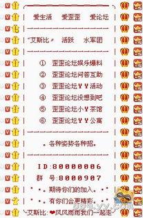 yy最新爆料新闻